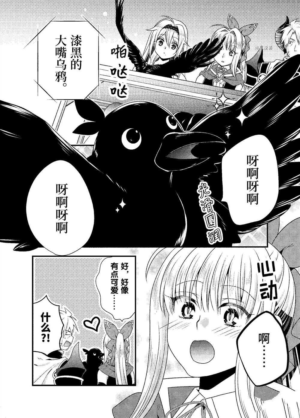 第35话 试看版