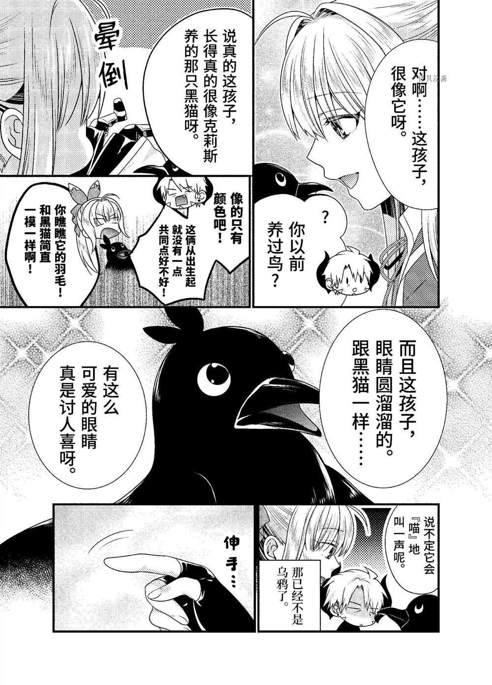 第35话 试看版