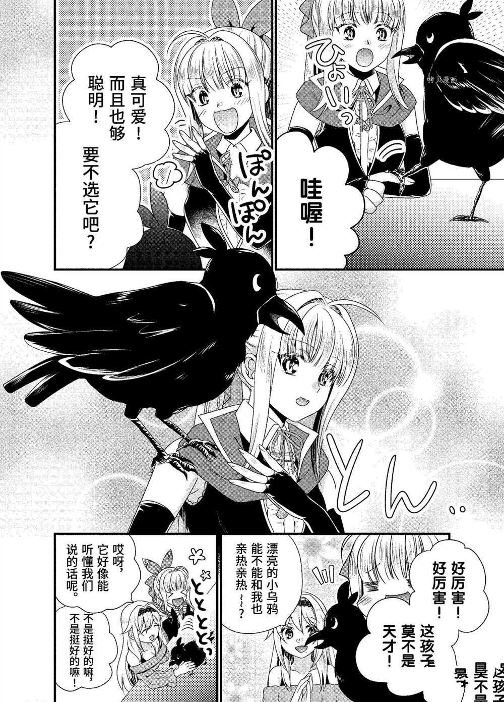 第35话 试看版