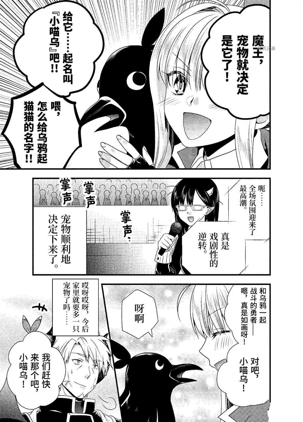 第35话 试看版