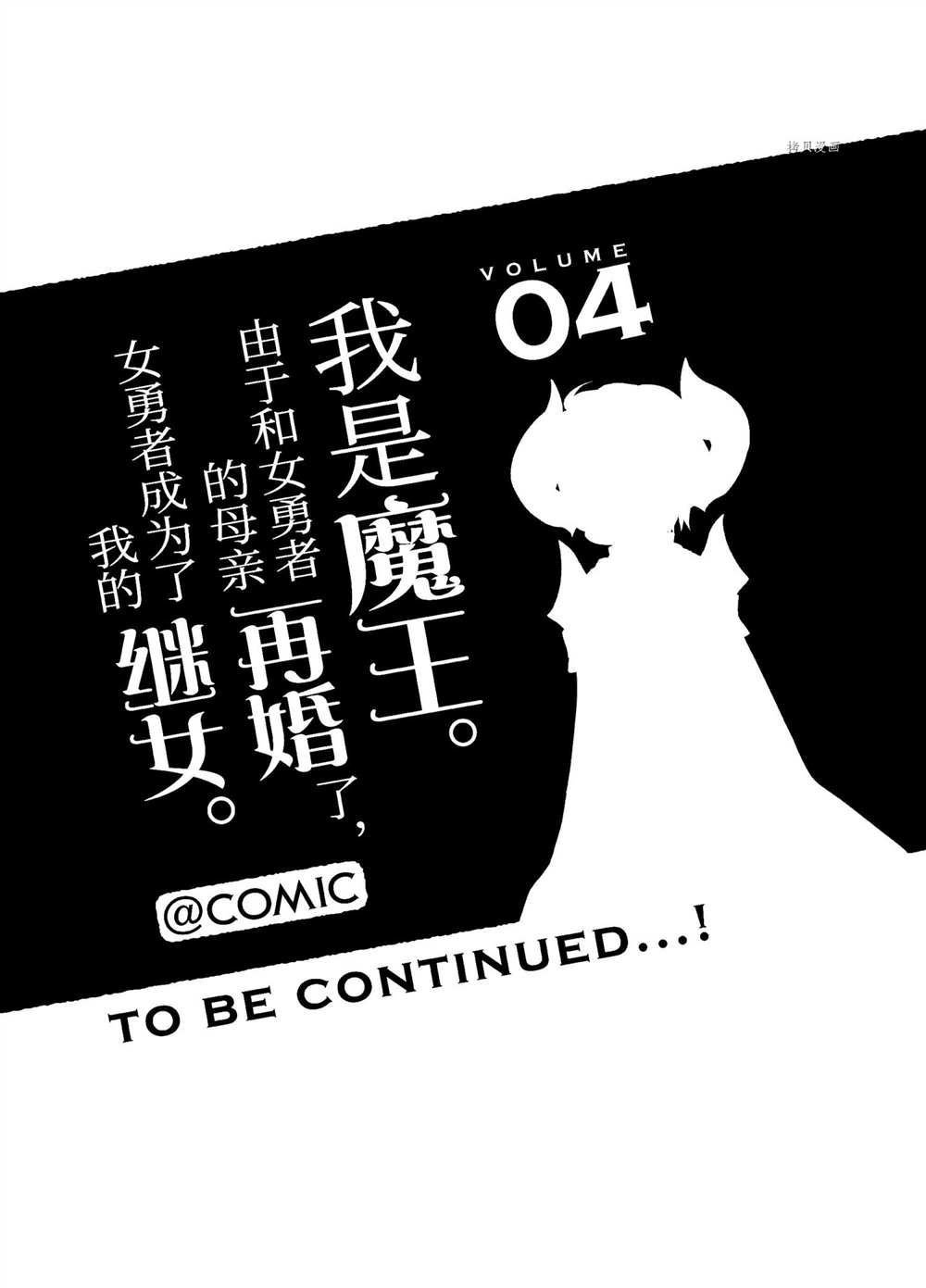 第35话 试看版