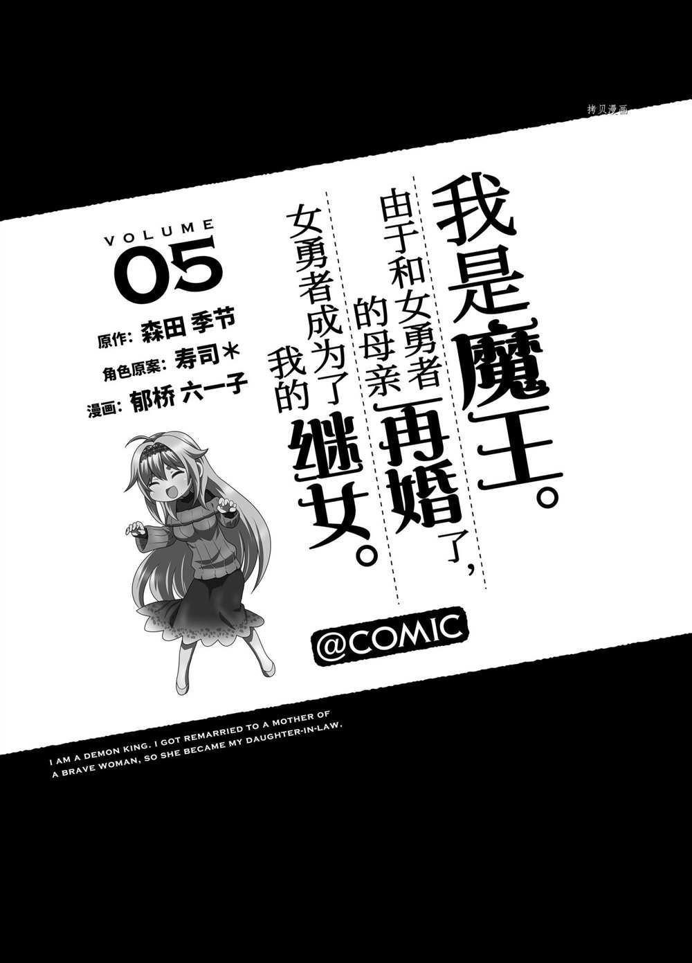 第36话 试看版