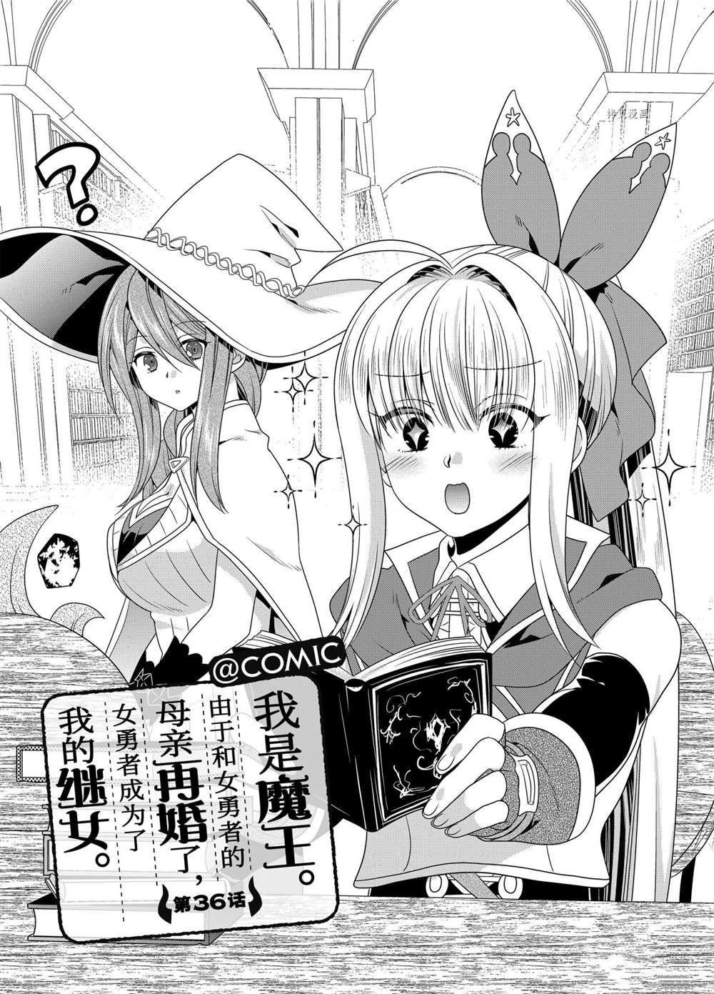 第36话 试看版