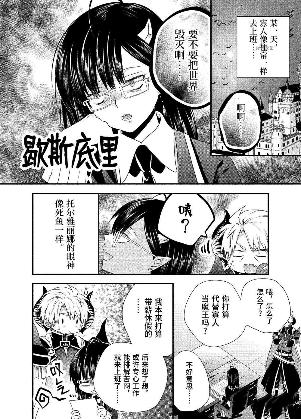 第36话 试看版