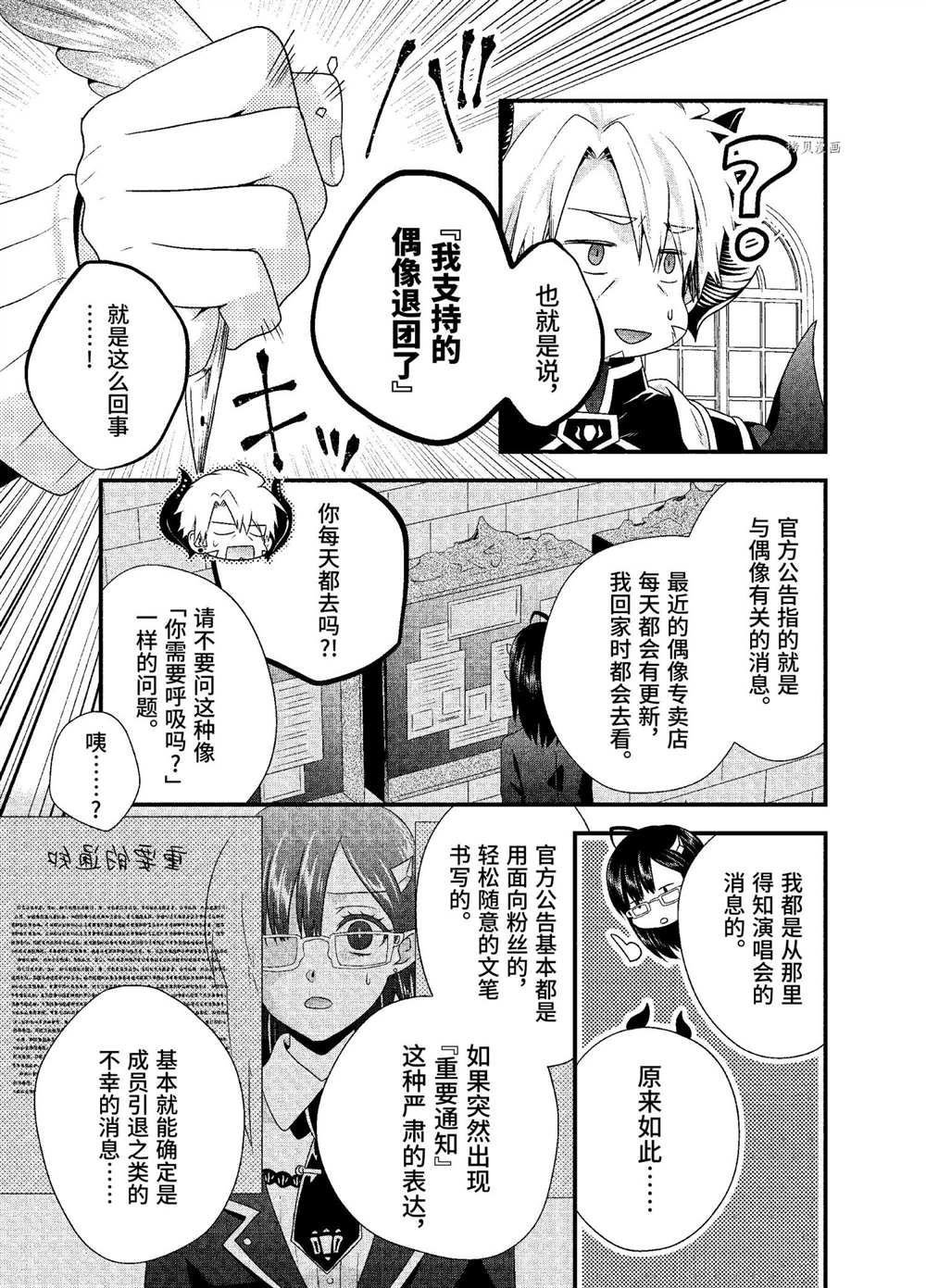 第36话 试看版