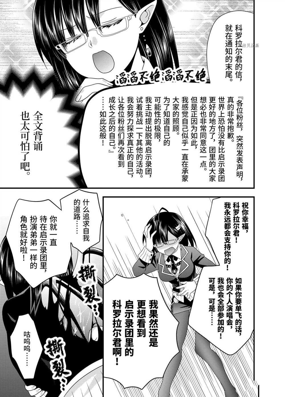 第36话 试看版