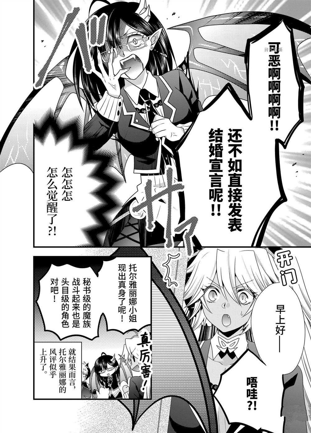 第36话 试看版