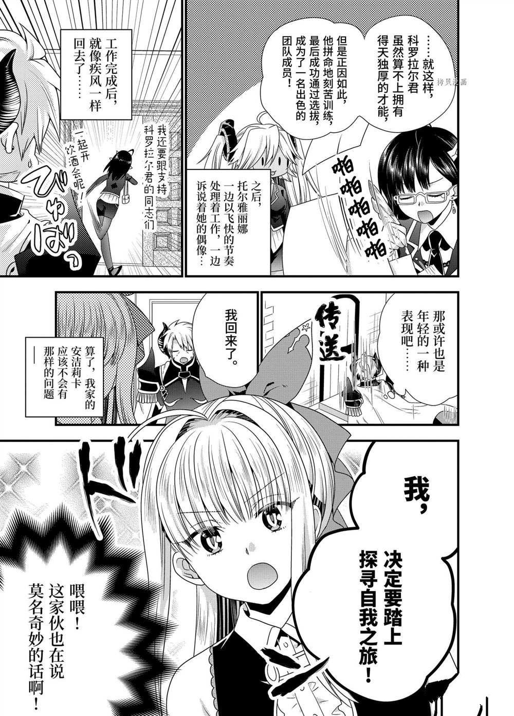 第36话 试看版