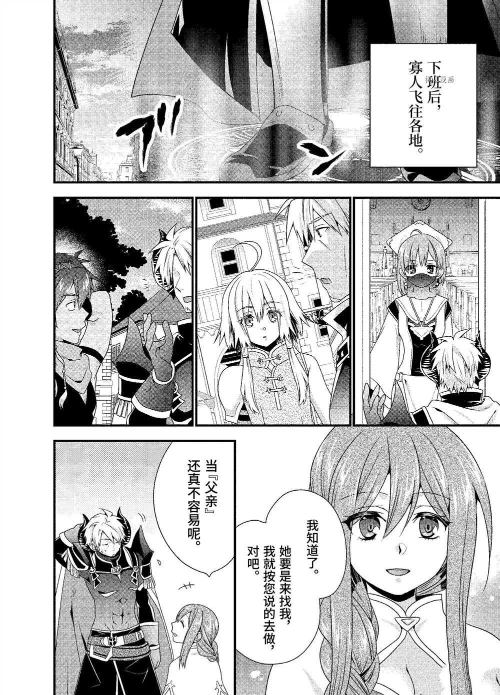 第37话 试看版