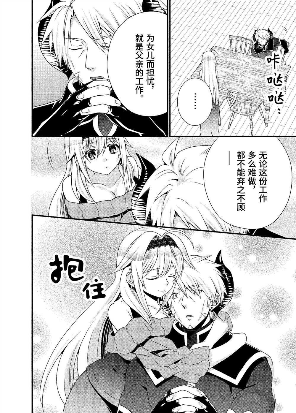 第37话 试看版