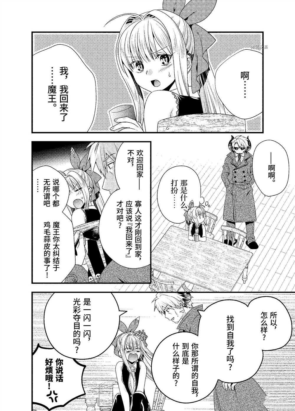 第37话 试看版
