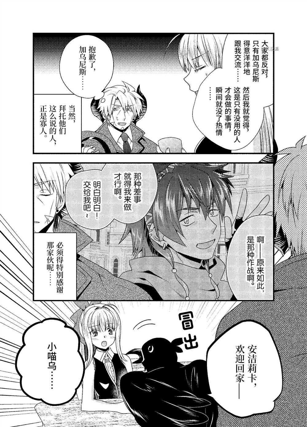 第37话 试看版