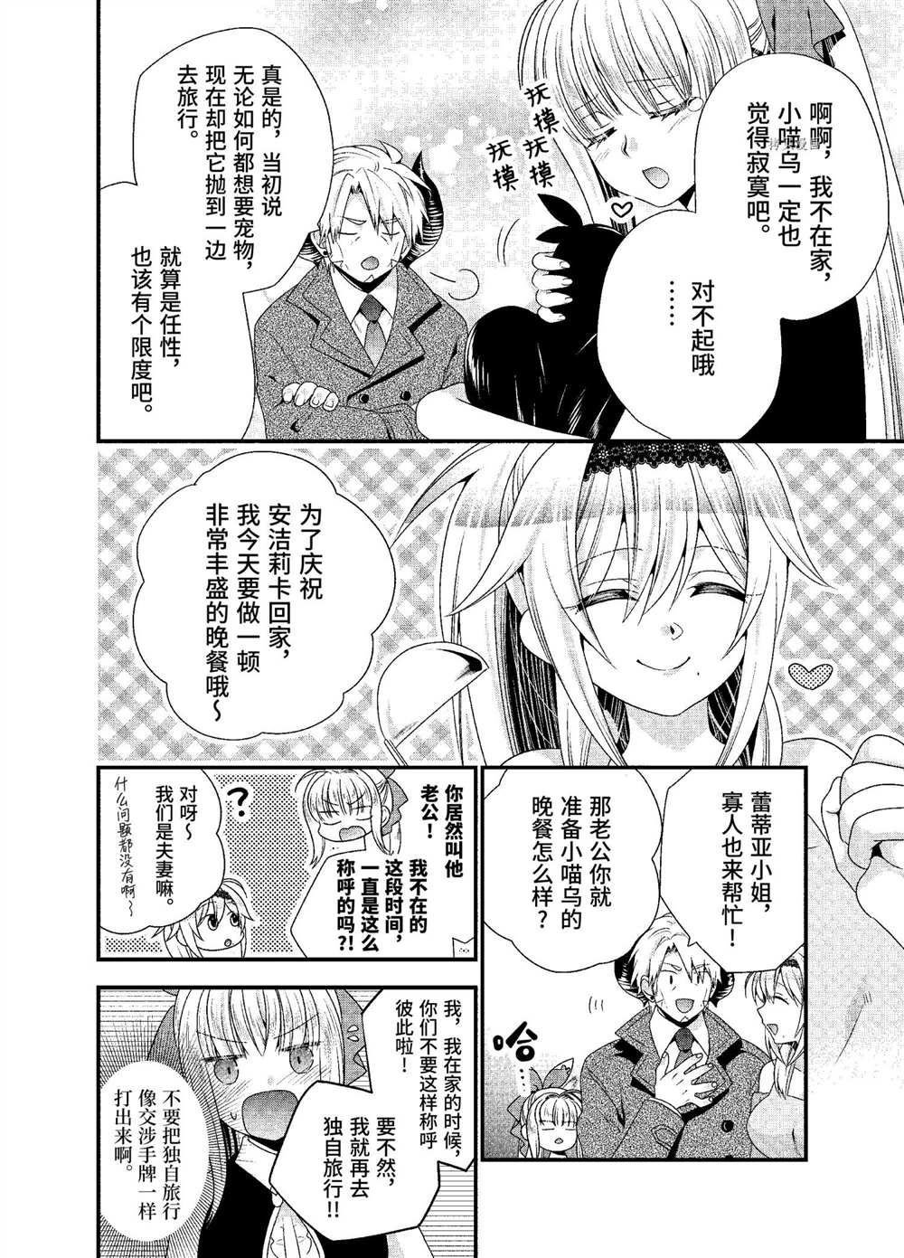 第37话 试看版