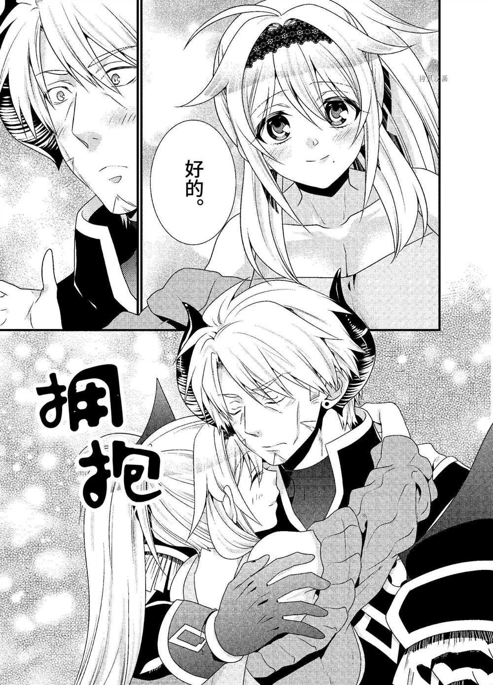 第38话 试看版