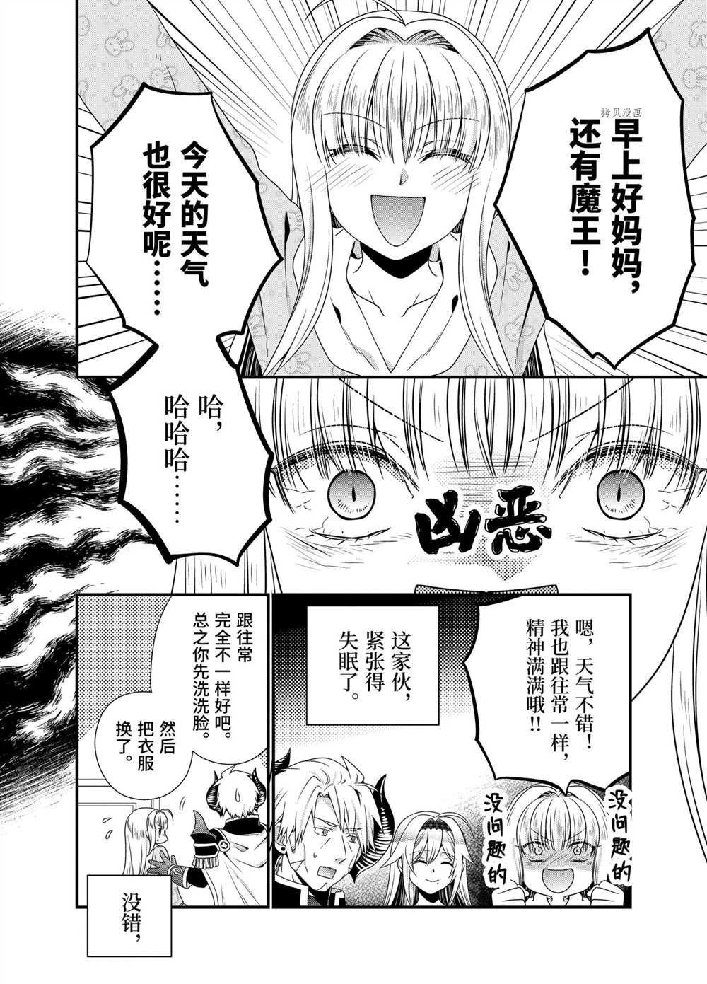 第39话 试看版