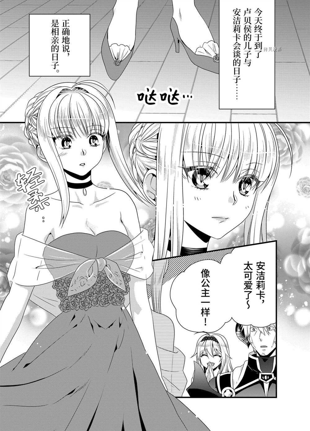 第39话 试看版