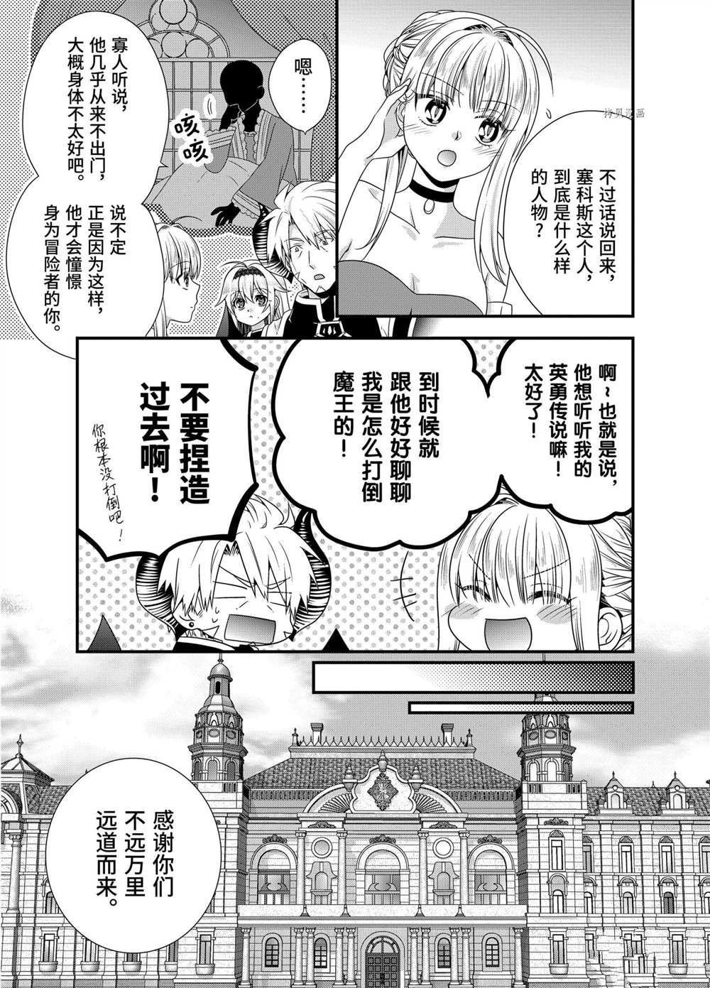 第39话 试看版