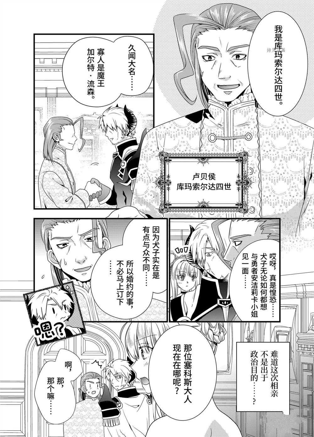 第39话 试看版