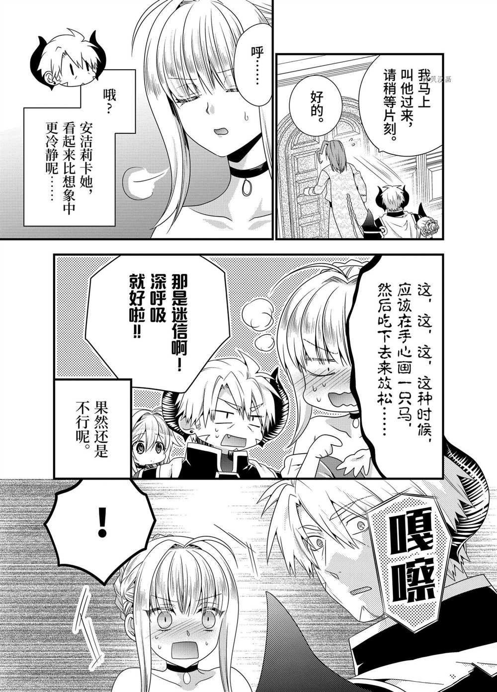 第39话 试看版