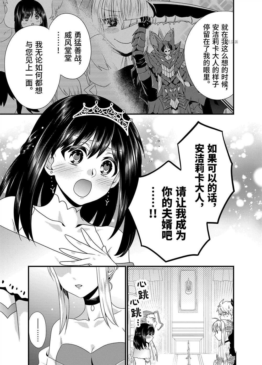 第39话 试看版