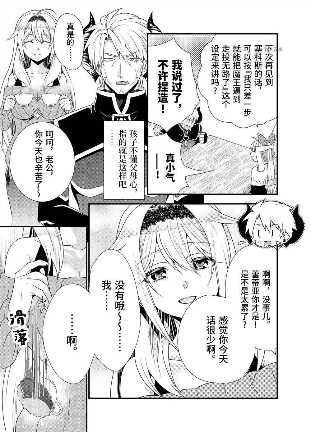 第39话 试看版