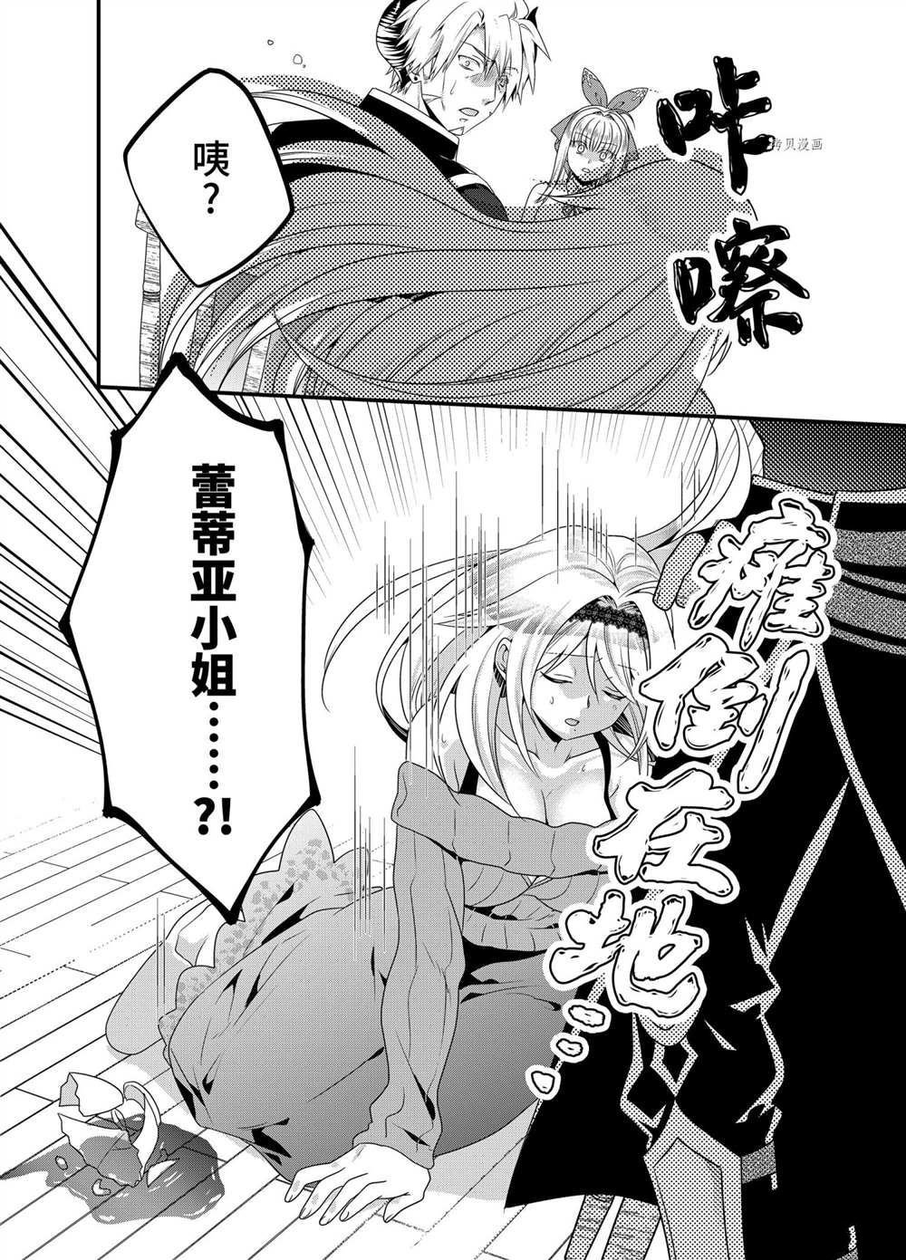 第39话 试看版