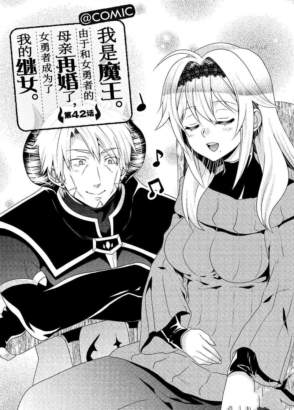 第42话