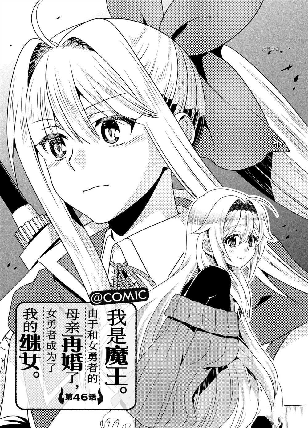 第46话