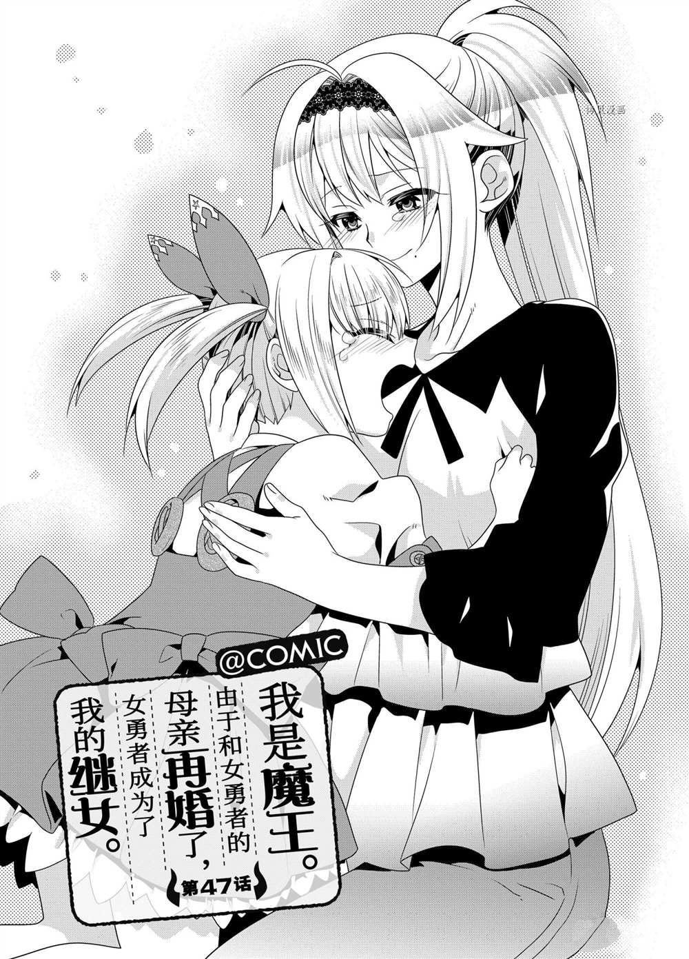 第47话