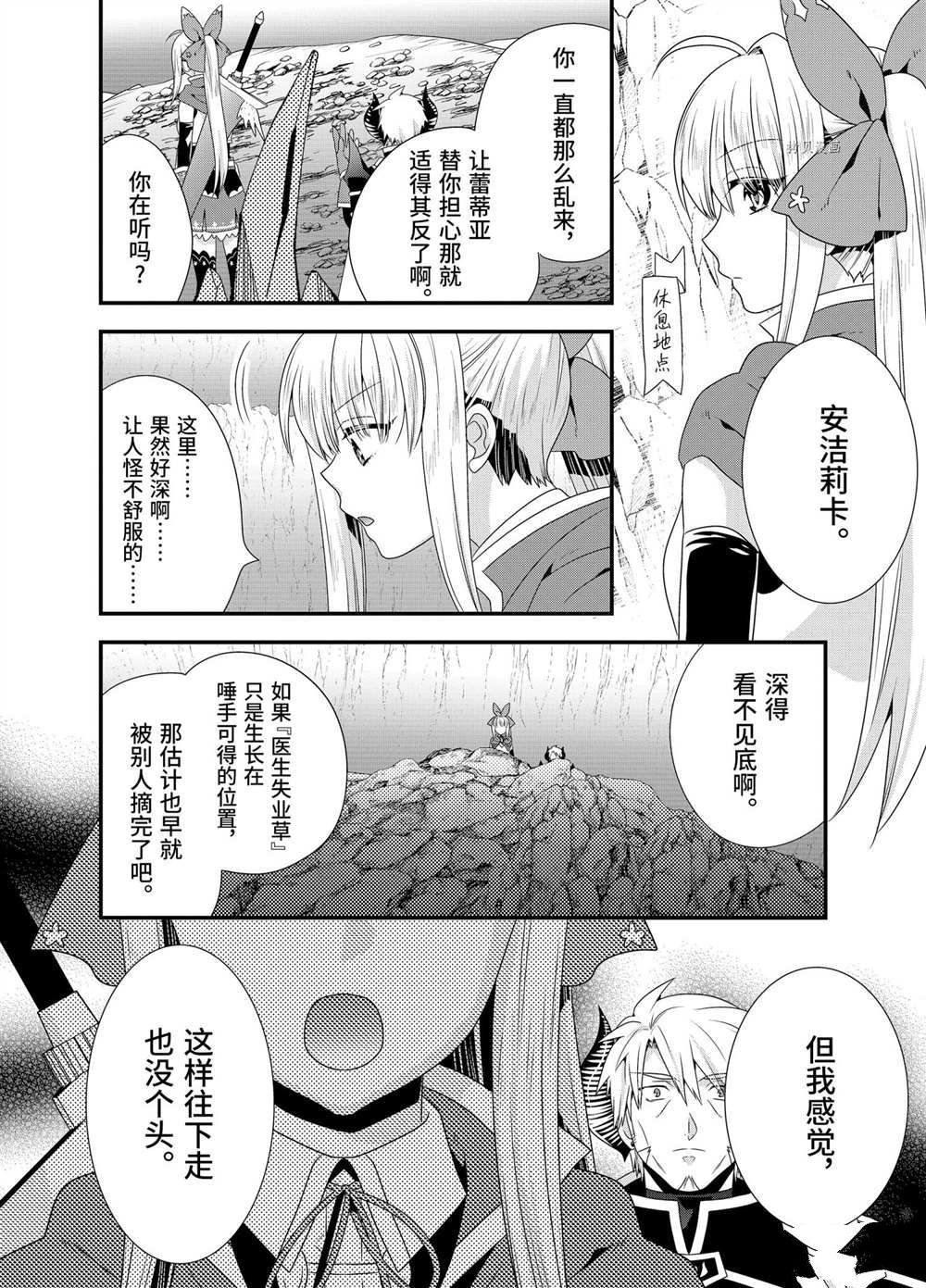 第47话