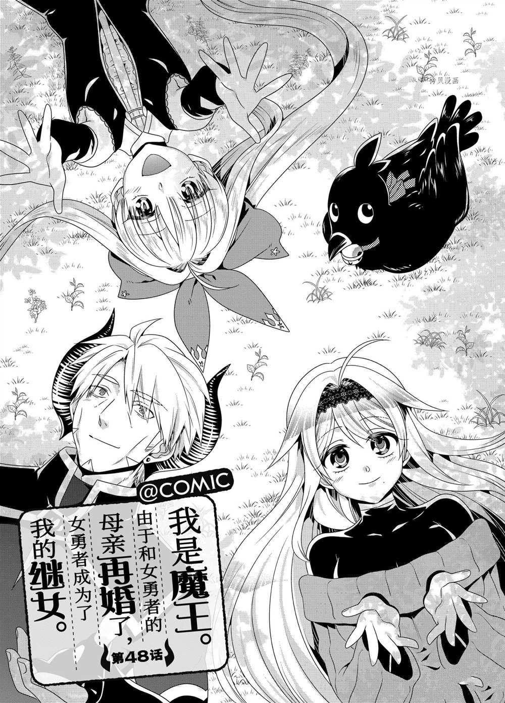 第48话