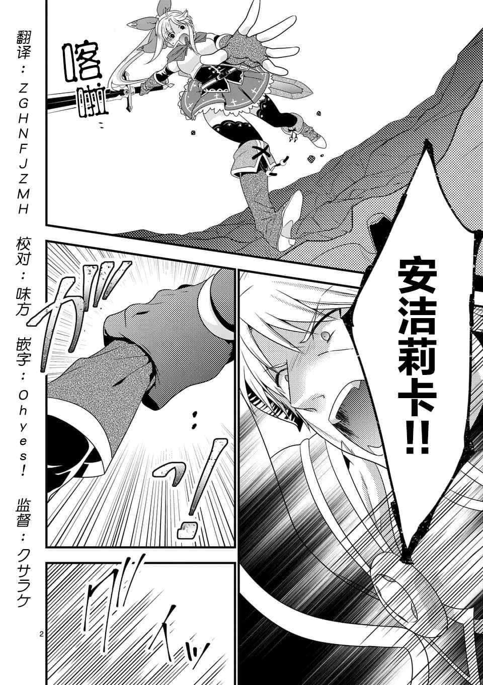 第7话