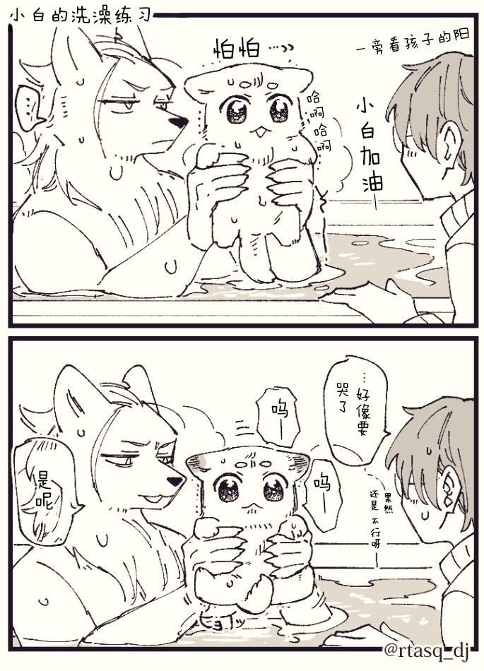 推特更新