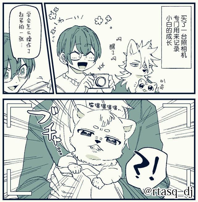 推特更新