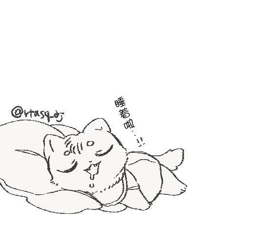推特更新
