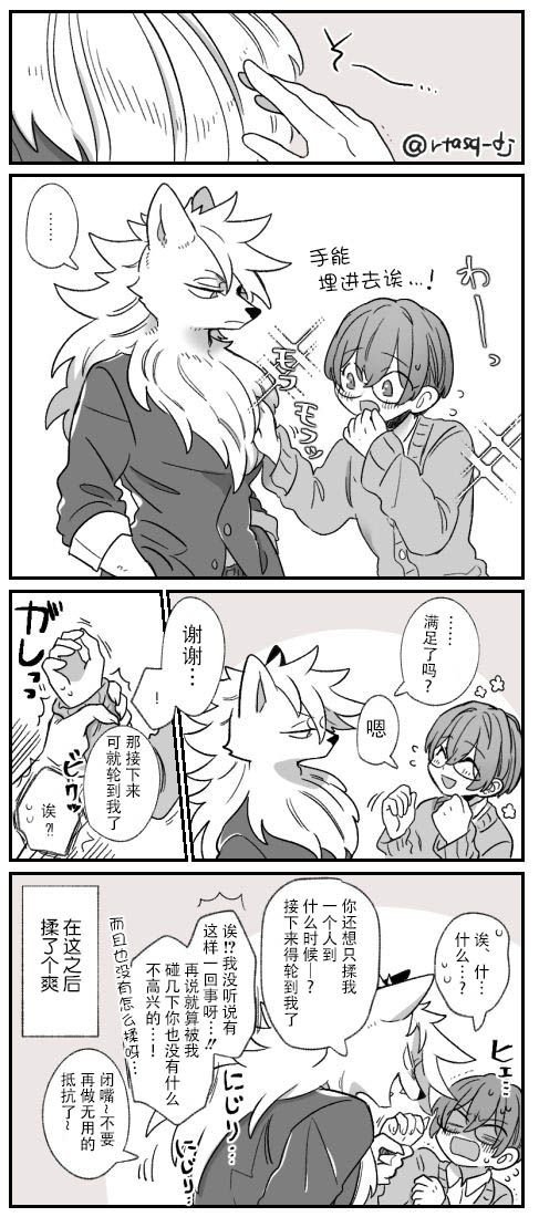 推特更新