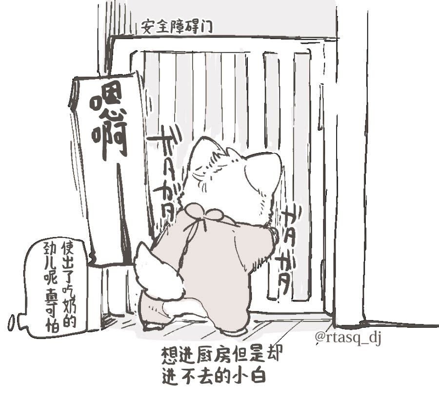 推特更新