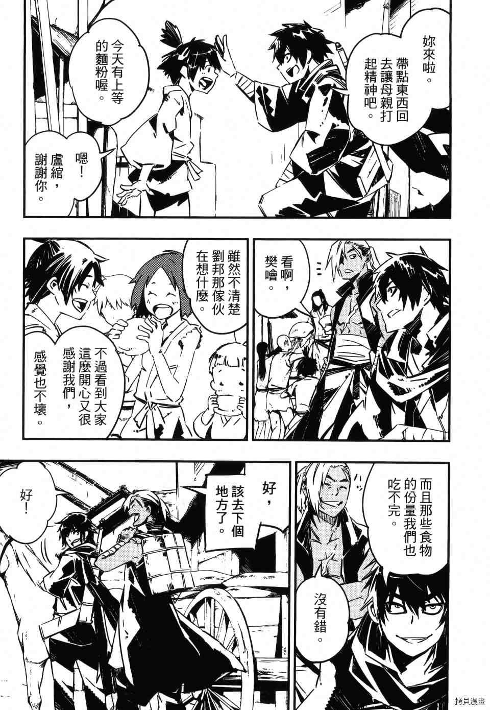 第1卷