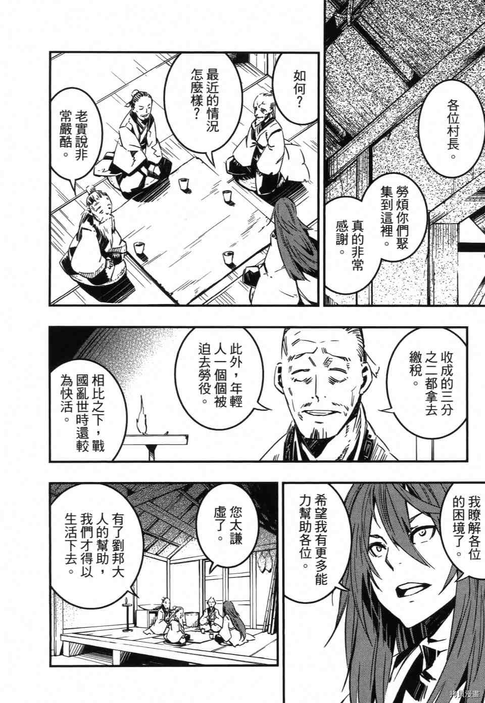 第1卷