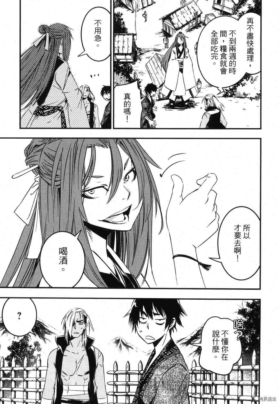 第1卷