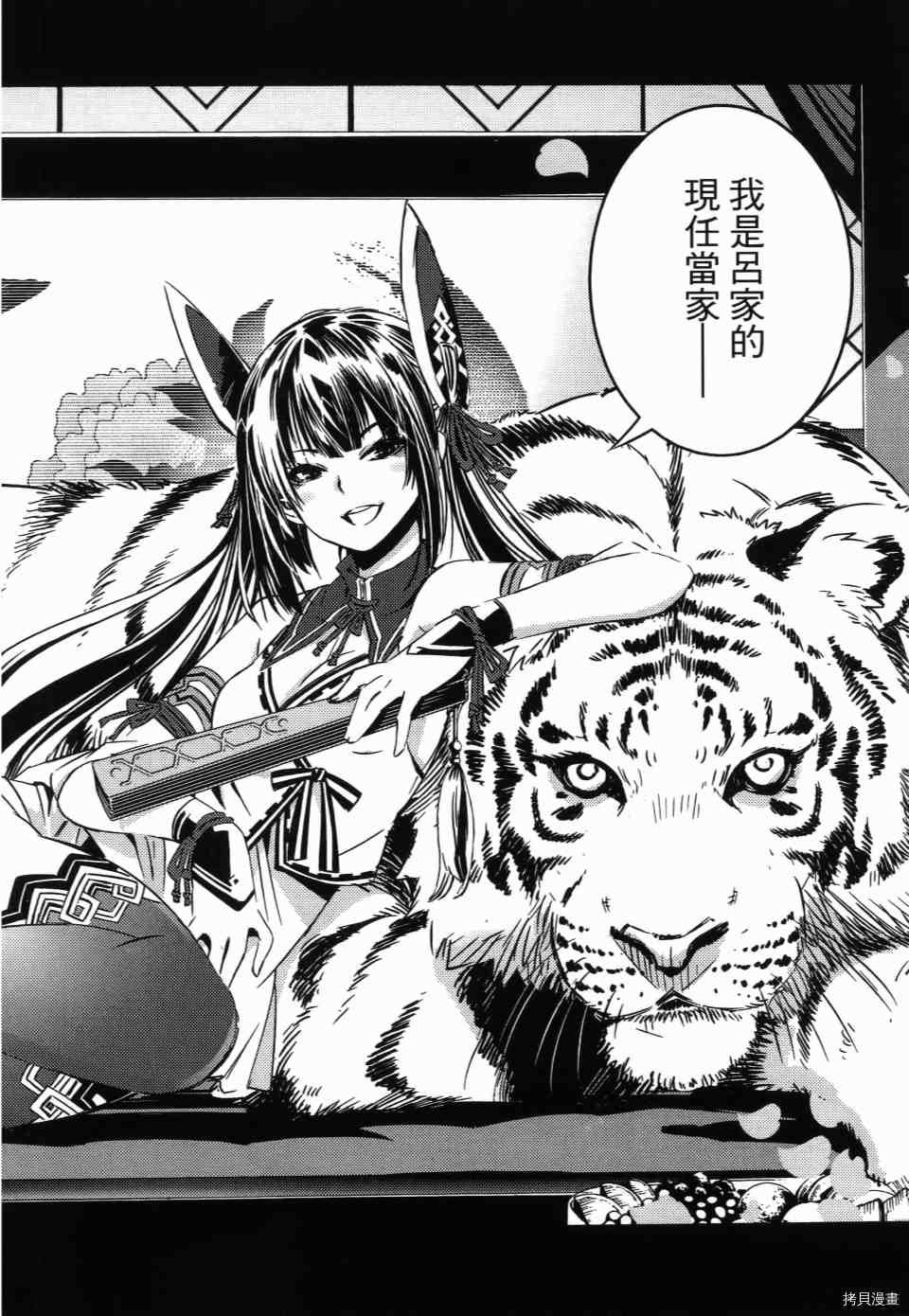 第1卷