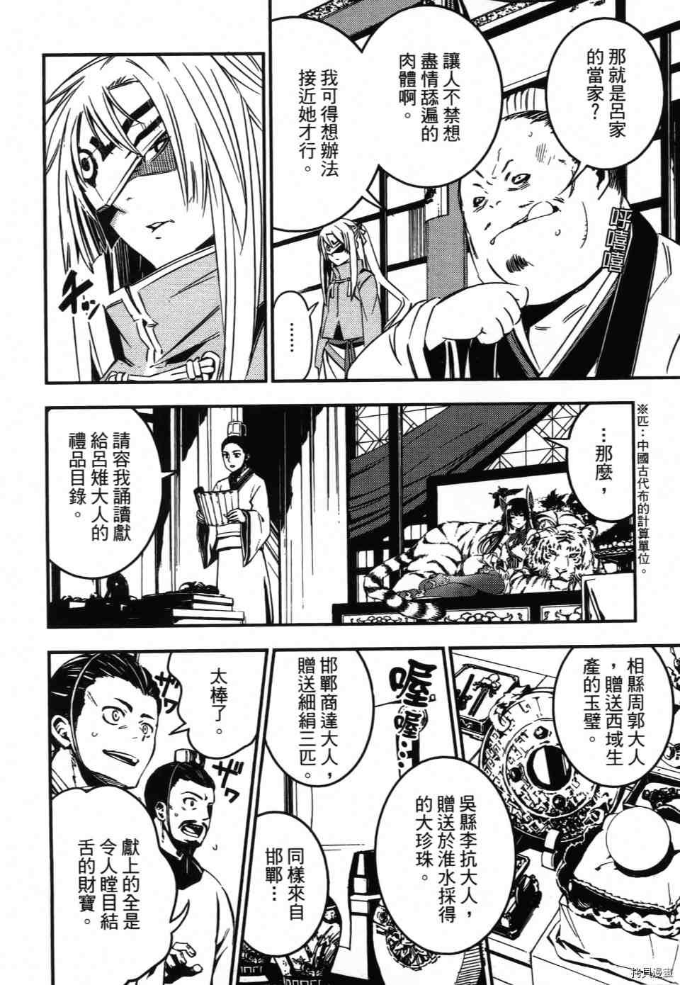 第1卷