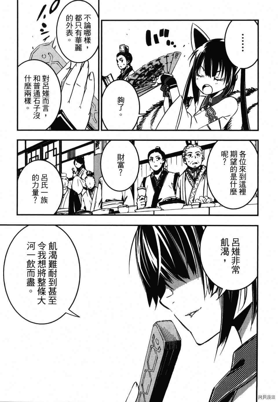 第1卷