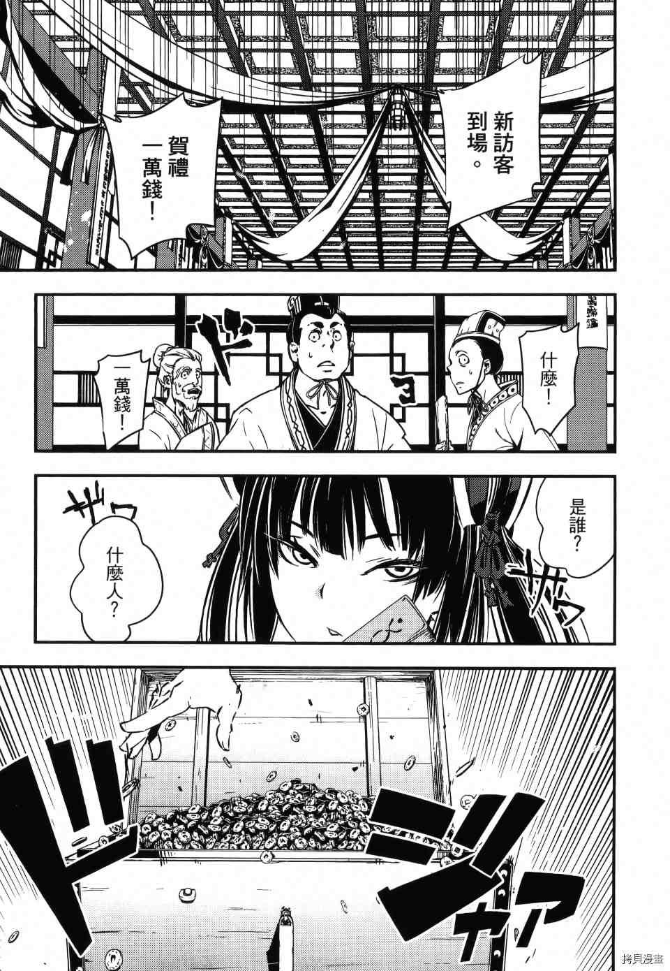 第1卷