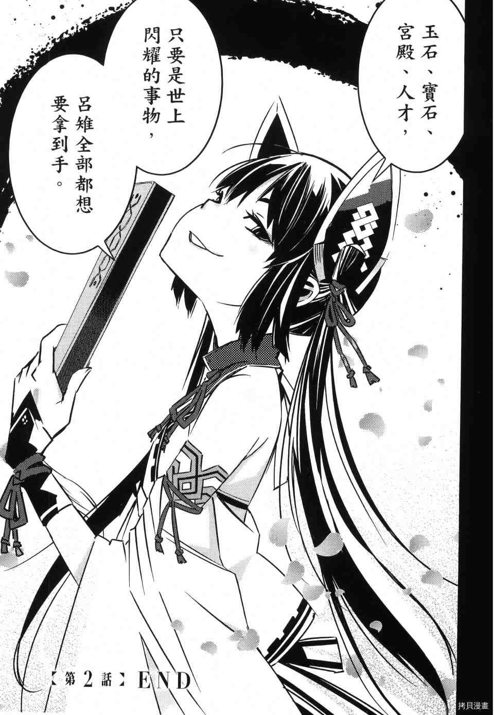 第1卷
