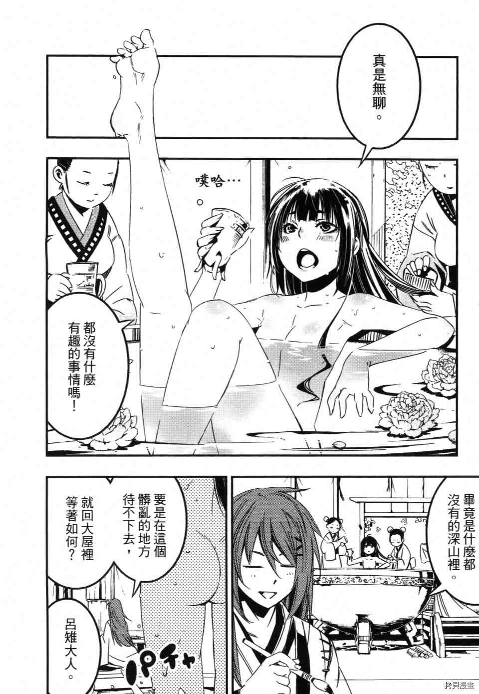 第1卷