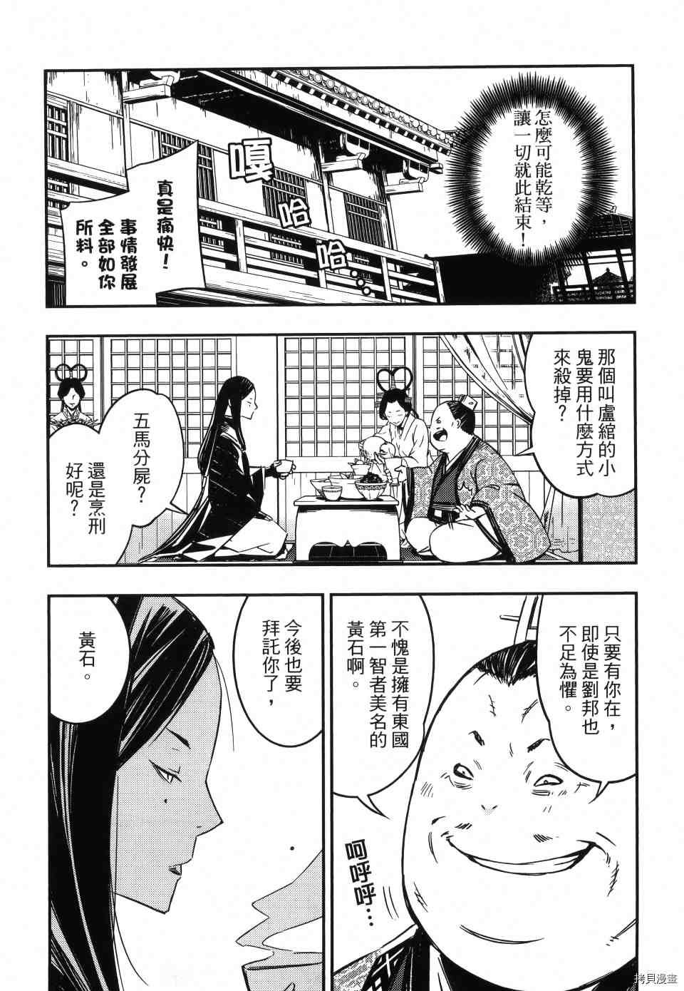 第1卷