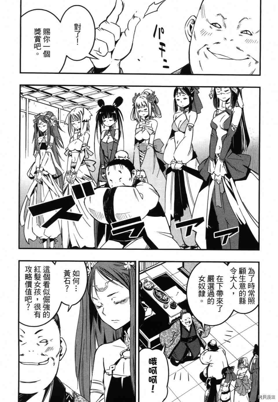 第1卷