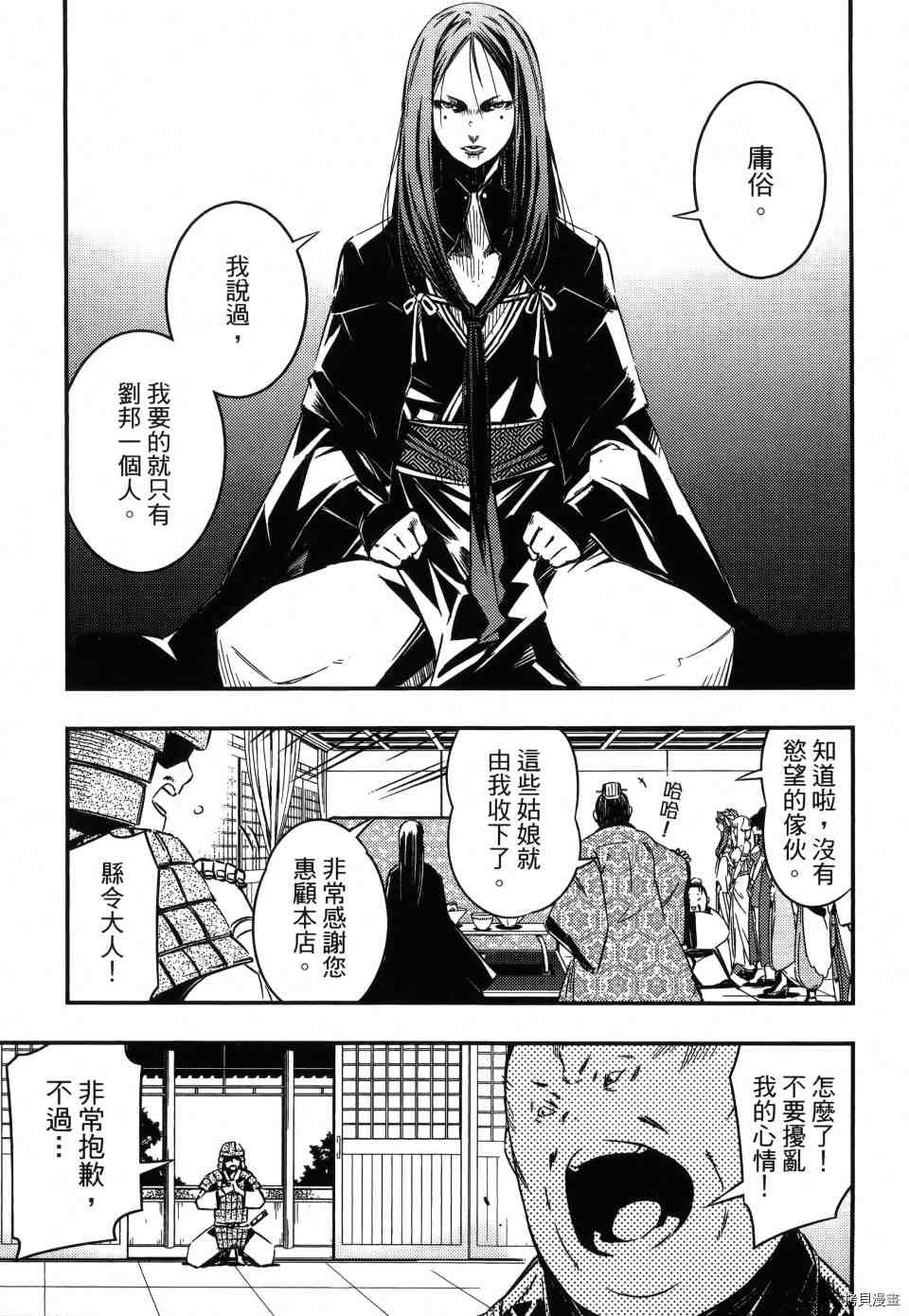 第1卷