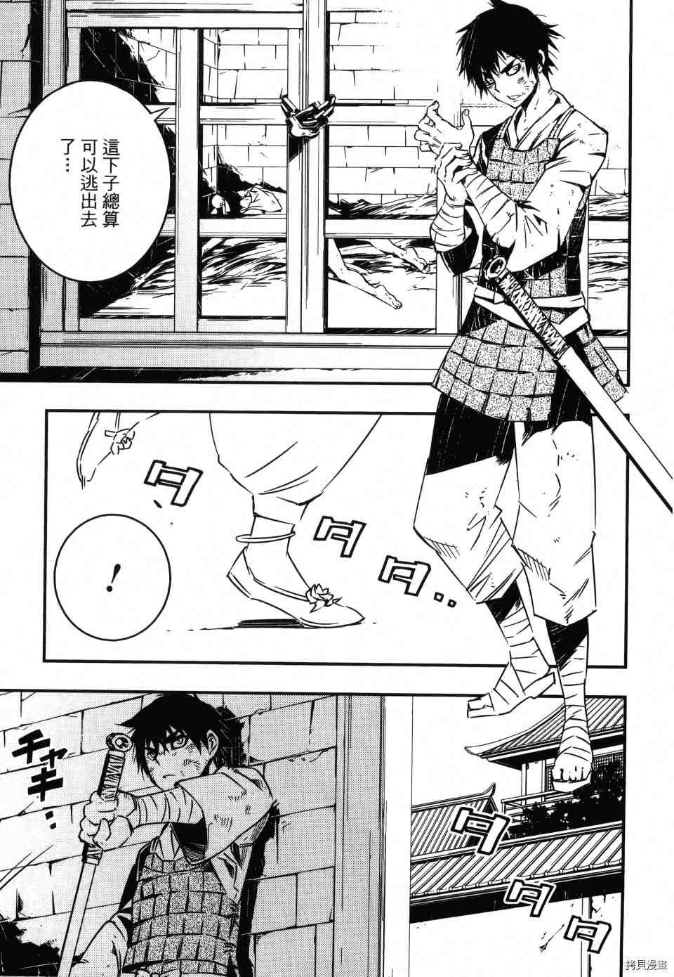 第1卷